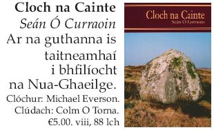 2003.3. Cloch na Cainte